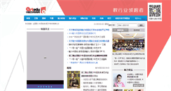 Desktop Screenshot of chinaartedu.net